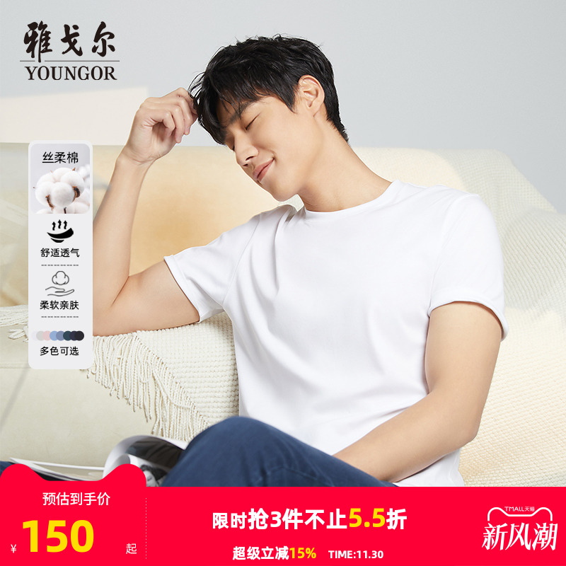 圆领短袖Youngor/雅戈尔