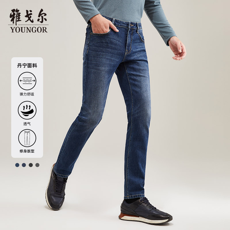 【修身】雅戈尔男士牛仔裤秋季新款商务水洗休闲弹力黑色长裤子