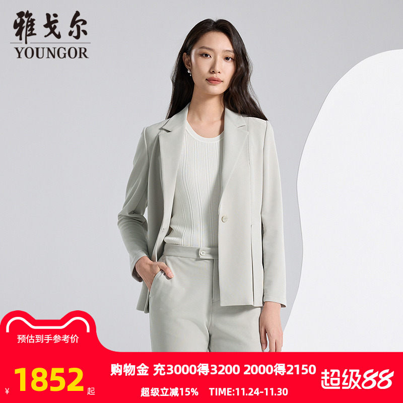 雅戈尔行政商务长袖西装