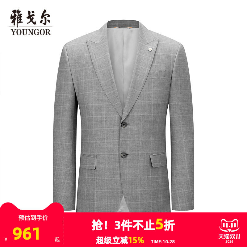 【商场同款】雅戈尔男士西服秋季新款官方商务休闲羊毛西装外套男