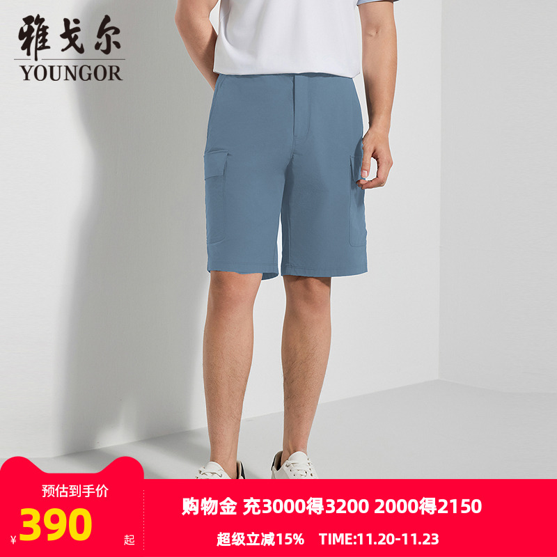 【商场同款】雅戈尔男士短裤夏季新款官方商务休闲舒适男士短裤