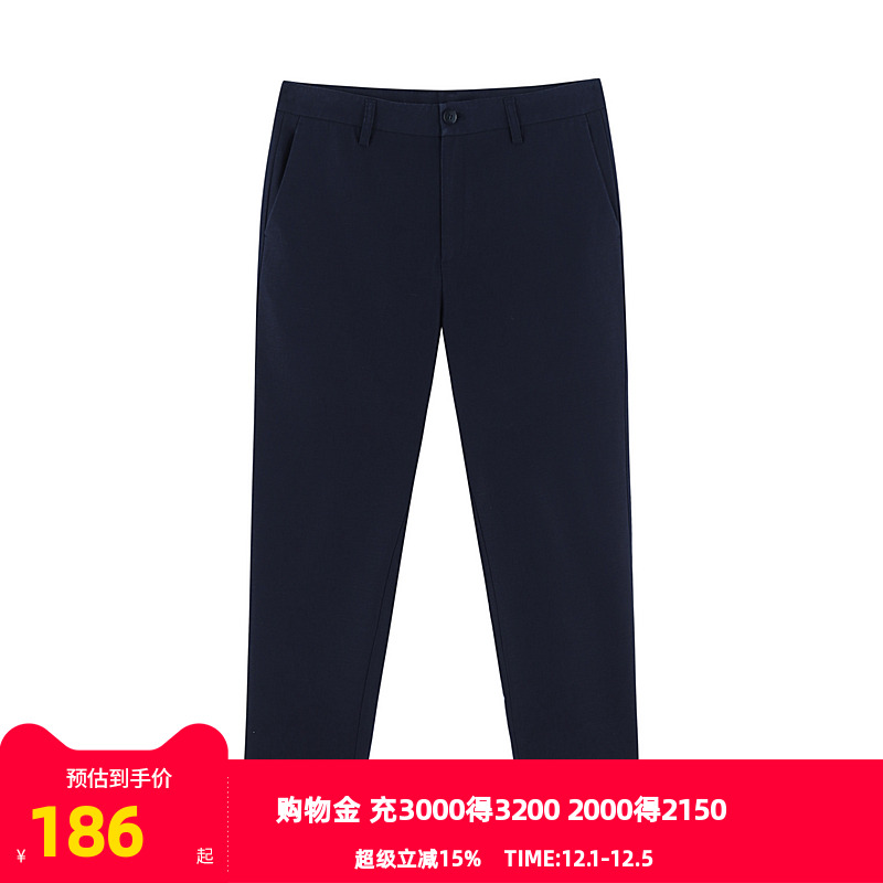 【HANP】雅戈尔旗下品牌汉麻世家男士长裤秋冬新款休闲裤男 - 封面