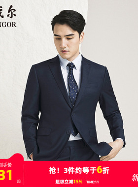 【商场同款】雅戈尔男士西服新款官方商务休闲西装外套男S3748