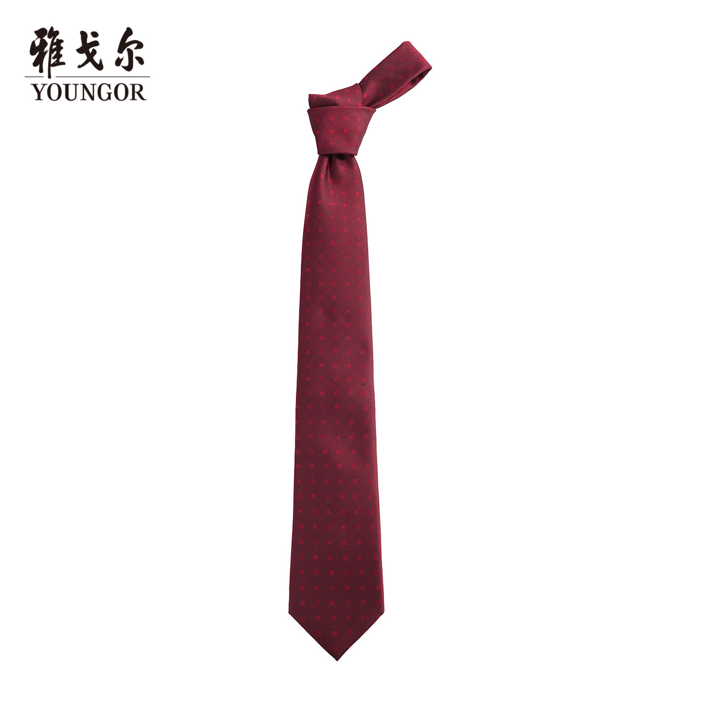 【商场同款】雅戈尔男士领带新款官方商务休闲正装领带男