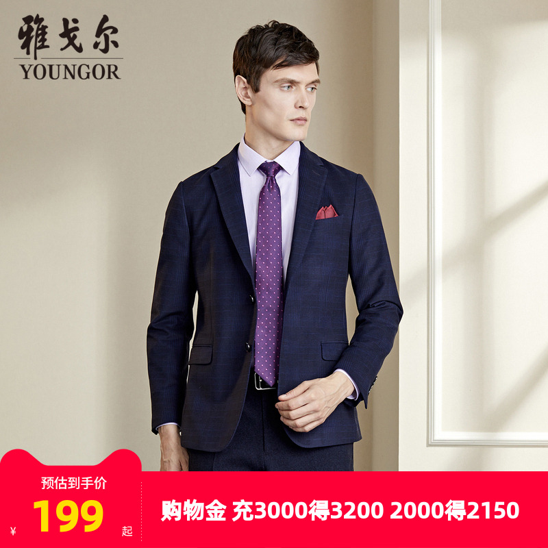 化纤面料	修身剪裁