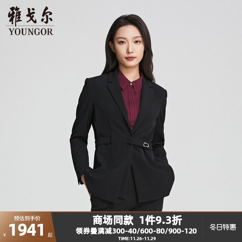 【商场同款】雅戈尔女士西服秋冬新款官方商务休闲羊毛西装外套女