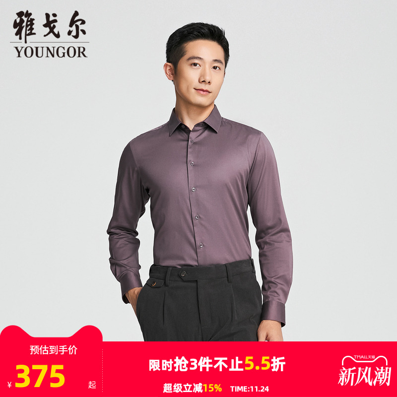 雅戈尔方领长袖商务绅士衬衫