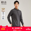可机洗羊毛混纺 秋冬季 雅戈尔男士 Polo衫 商务休闲翻领T恤 长袖
