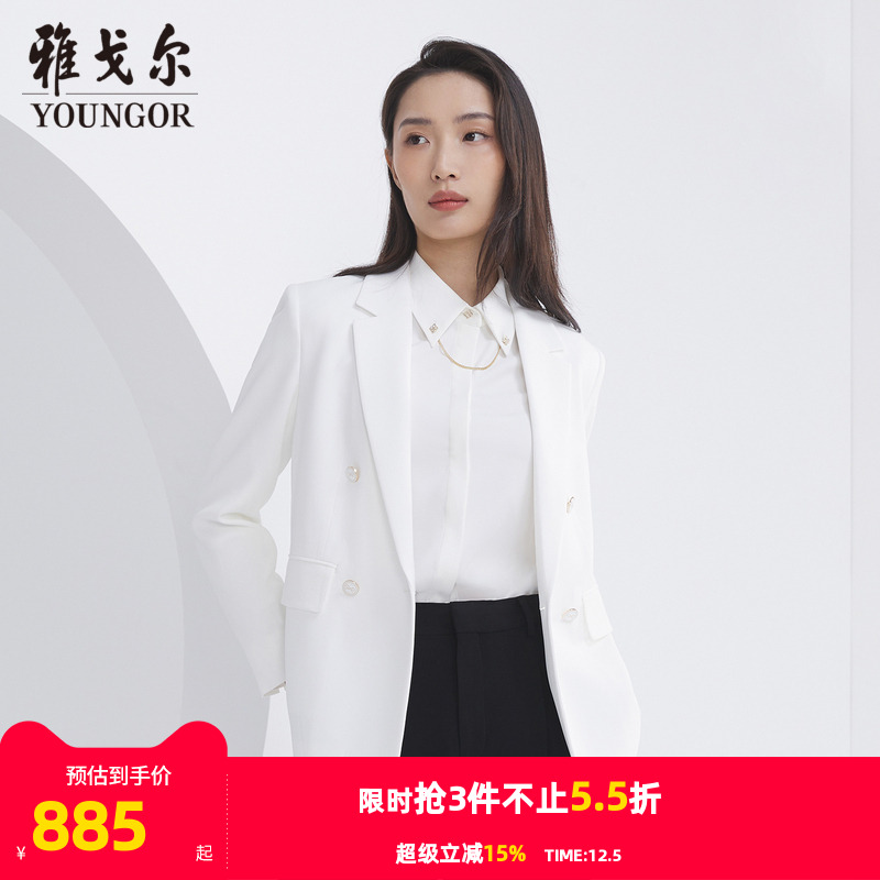 【商场同款】雅戈尔女士西服春新款官方商务休闲西装外套女S2911