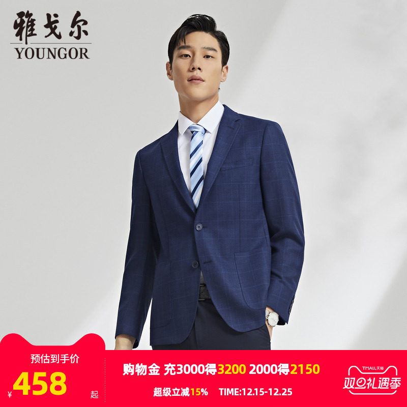 雅戈尔男士单西春秋季新款官方商务休闲时尚羊毛格纹西服外套4560