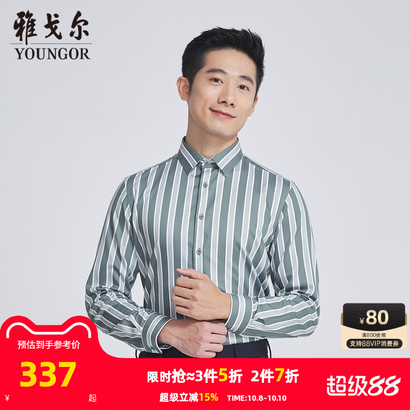 【商场同款】雅戈尔男士长袖衬衫秋季新款官方商务休闲衬衫S3448