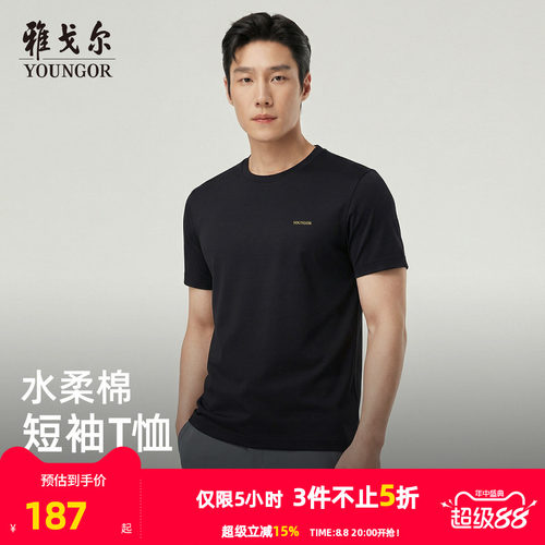 雅戈尔短袖商务系列T恤
