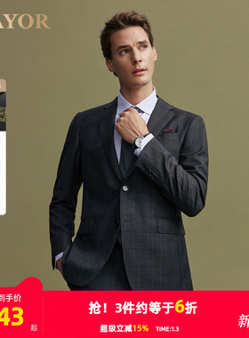 【全羊毛】雅戈尔旗下MAYOR男士秋冬Loro piana进口商务西服上衣