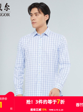 【商场同款】雅戈尔男士长袖衬衫春秋商务休闲免烫衬衫S1754