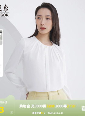 雅戈尔官方春秋新品商务休闲时尚蓝色女士长袖衬衫