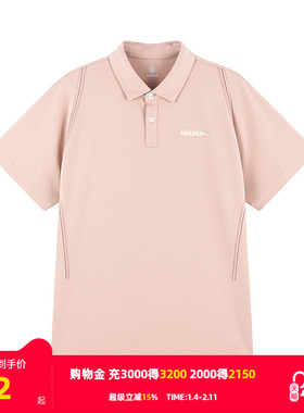 【HANP】雅戈尔旗下品牌汉麻世家男士短袖T恤春夏新款短袖T恤男