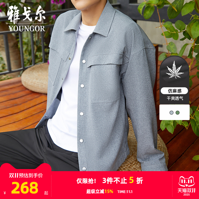 雅戈尔夹克男士秋季新款官方宽松