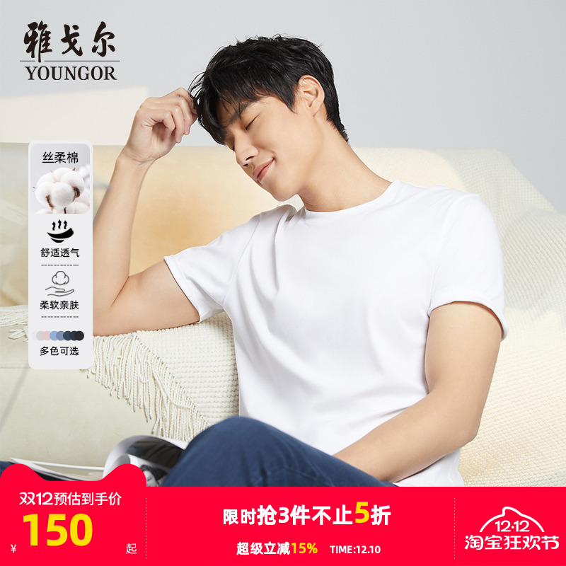 圆领短袖Youngor/雅戈尔