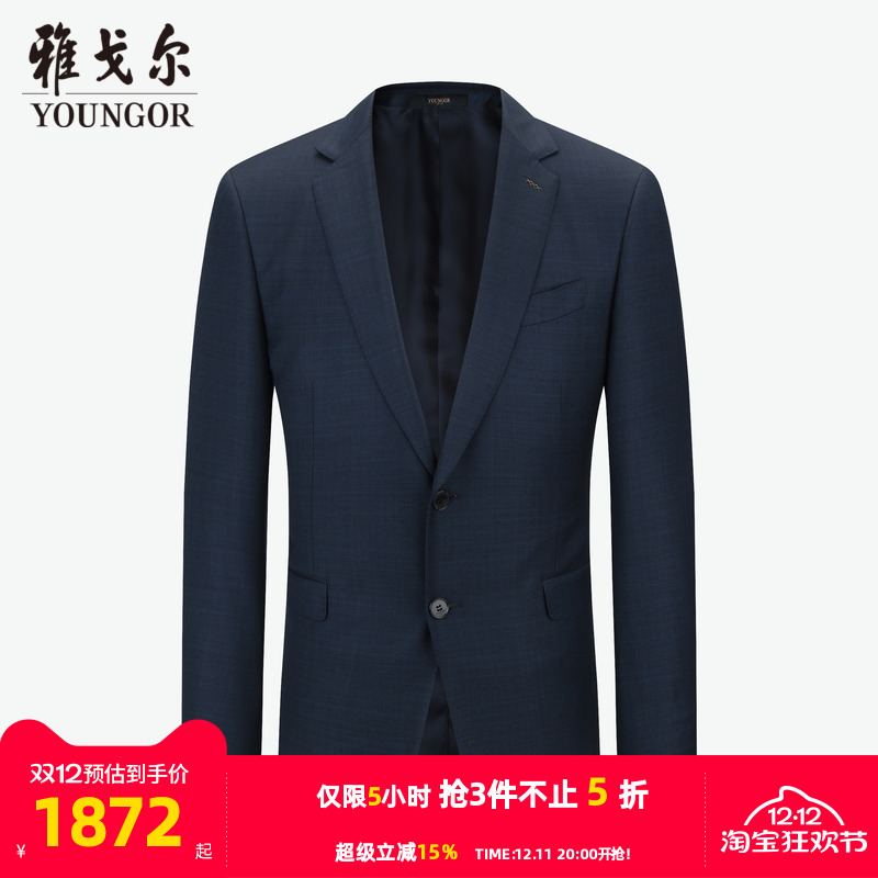 【商场同款】雅戈尔男士西服新款官方商务休闲西装外套男S3723
