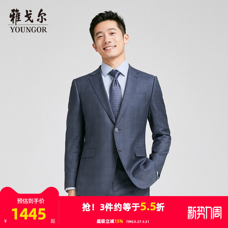 【商场同款】雅戈尔男士西服秋季新款官方商务休闲西装外套男
