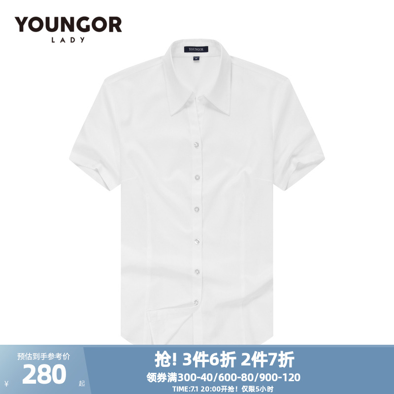 雅戈爾女士短袖襯衫夏新款商務休