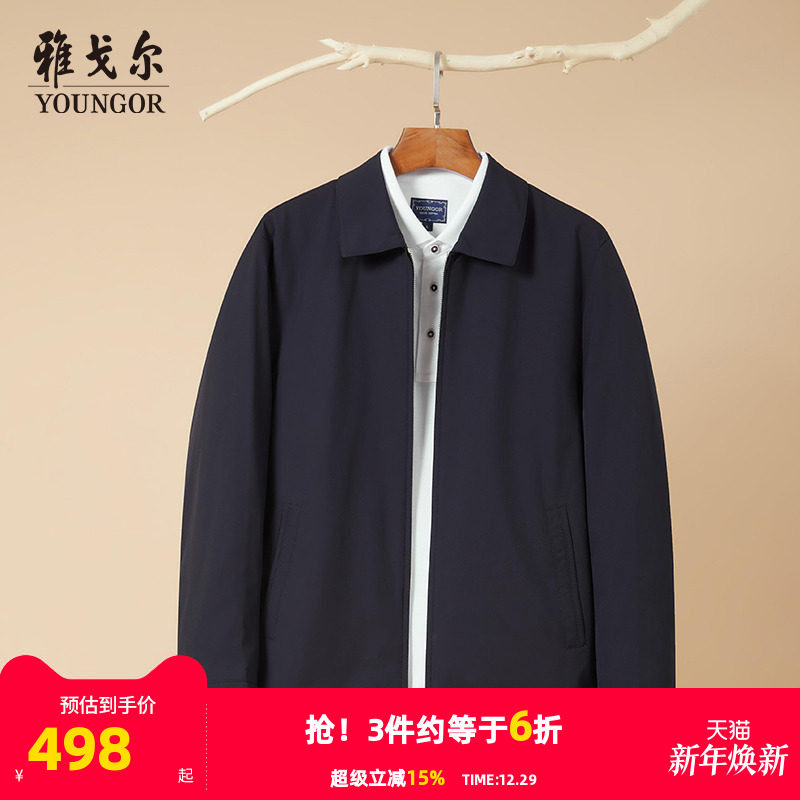 ������ͨ�ڡ��Ÿ���п˹ٷ�2025�ﶬ��Ʒ�����ϰ෭������������ 1493.01Ԫ��3��(��497.67Ԫ/��)