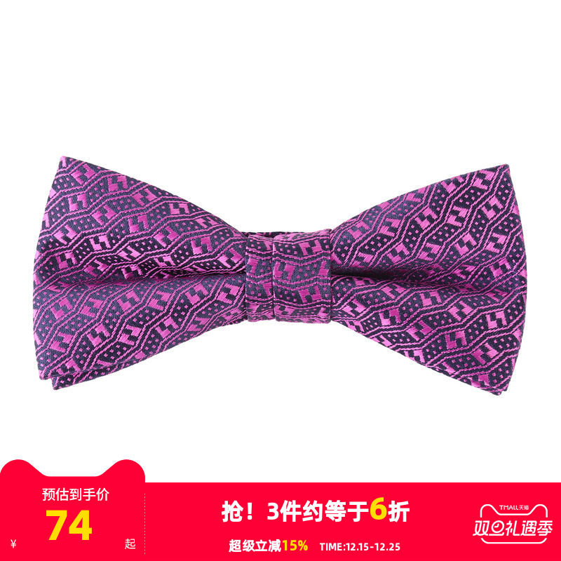 【商场同款】雅戈尔男士领结官方商务休闲领结男S3708