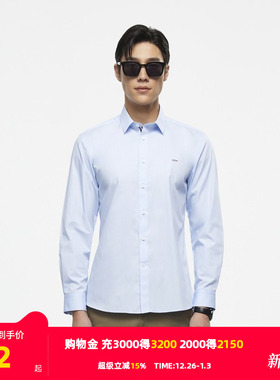 【易打理】雅戈尔官方旗下CEO男士春秋商务休闲通勤修身