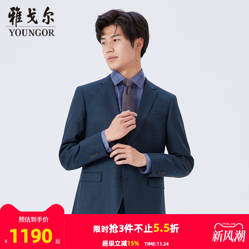 【商场同款】雅戈尔男士西服秋季官方商务休闲绒面抗皱西服S2334