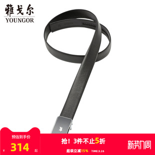 腰带新款 雅戈尔男士 官方商务休闲牛皮腰带男 商场同款