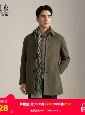 【商场同款】雅戈尔男士风衣秋冬新款官方商务休闲中长款风衣外套