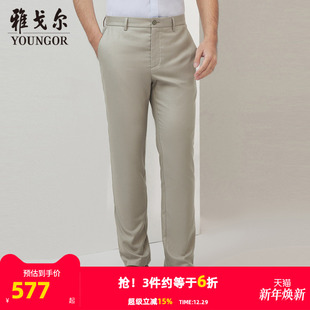 长裤 雅戈尔男士 春季 新款 男S2918 官方商务休闲长裤 商场同款