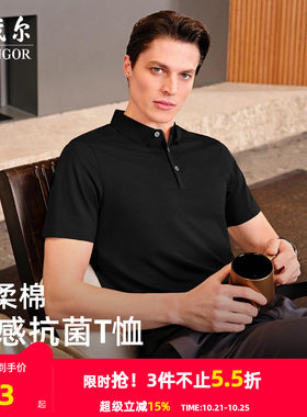雅戈尔夏季短袖POLO衫