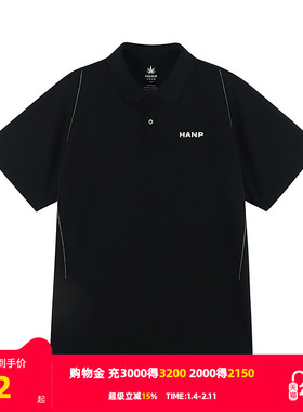 【HANP】雅戈尔旗下品牌汉麻世家男士短袖T恤春夏新款短袖T恤男