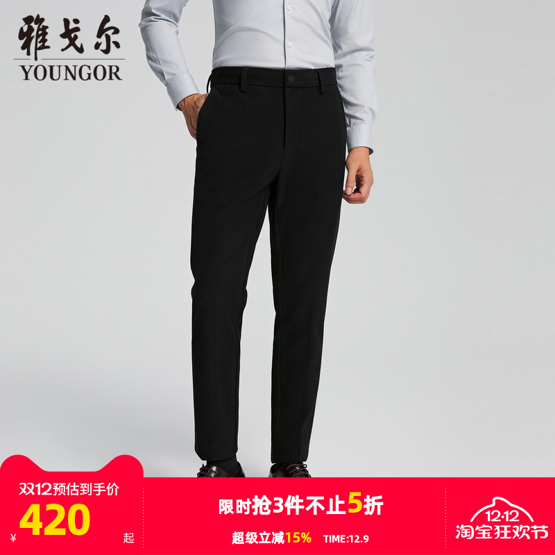 雅戈尔长裤休闲休闲裤