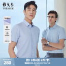 冰丝凉感免烫 新品 雅戈尔官方夏季 男 商务格纹休闲衬衣短袖 衬衫