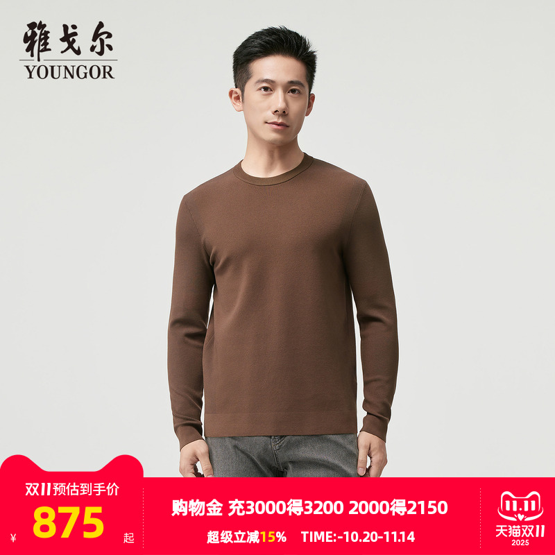 雅戈尔圆领混纺套头毛衫
