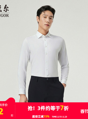 【缎纹弹力】雅戈尔夏季新款男士短袖衬衫商务休闲通勤职业棉衬衣