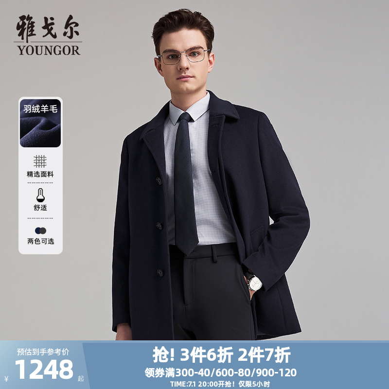 雅戈爾常規秋季斜插袋設計大衣