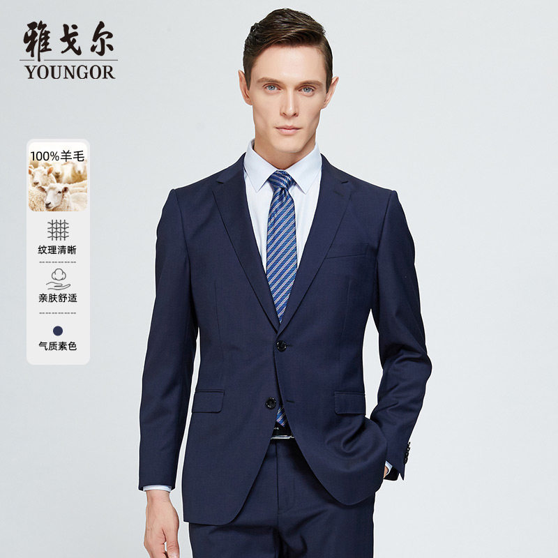 雅戈尔西服春季新款男士商务休闲职业时尚男士纯羊毛西装外套2801
