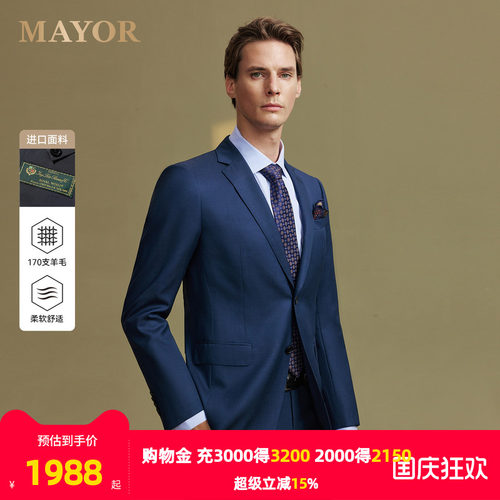 细格纹更加的内敛和低调，有优雅绅士范儿