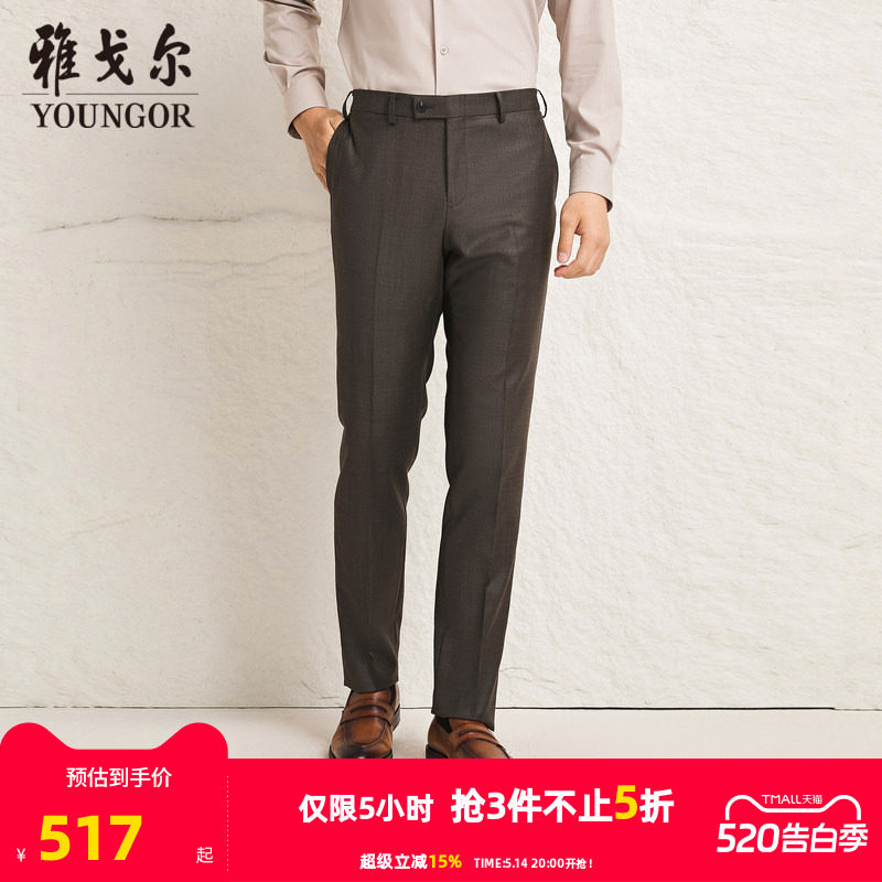 【商场同款】雅戈尔男士西裤新款官方商务休闲上班穿长裤男S3777