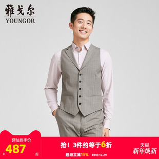 官方商务休闲西装 西服马甲新款 雅戈尔男士 马夹 商场同款