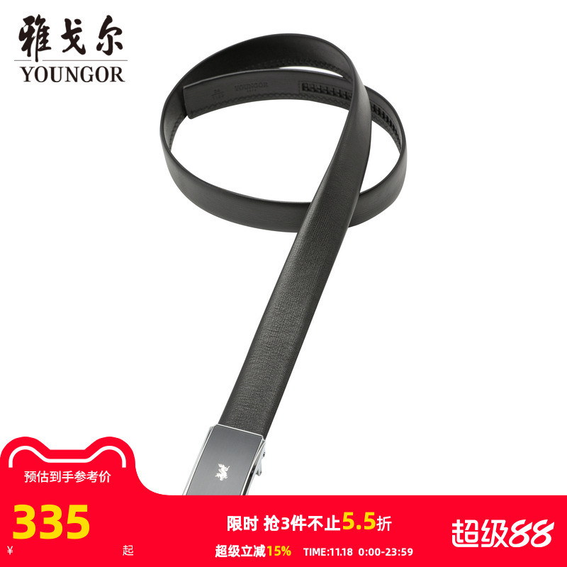 【商场同款】雅戈尔男士腰带新款官方商务休闲牛皮腰带男