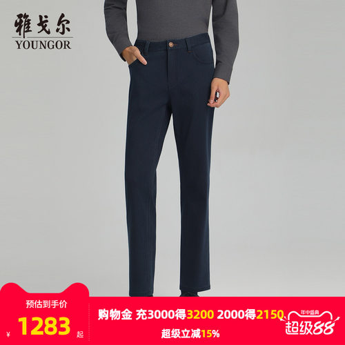 雅戈尔拉链长裤秋季牛仔裤