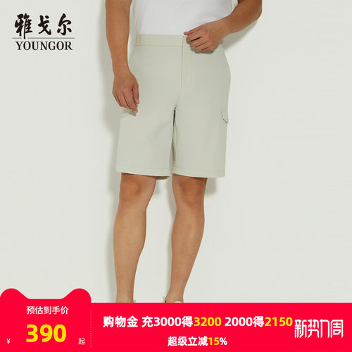 雅戈尔短裤轻运动休闲裤