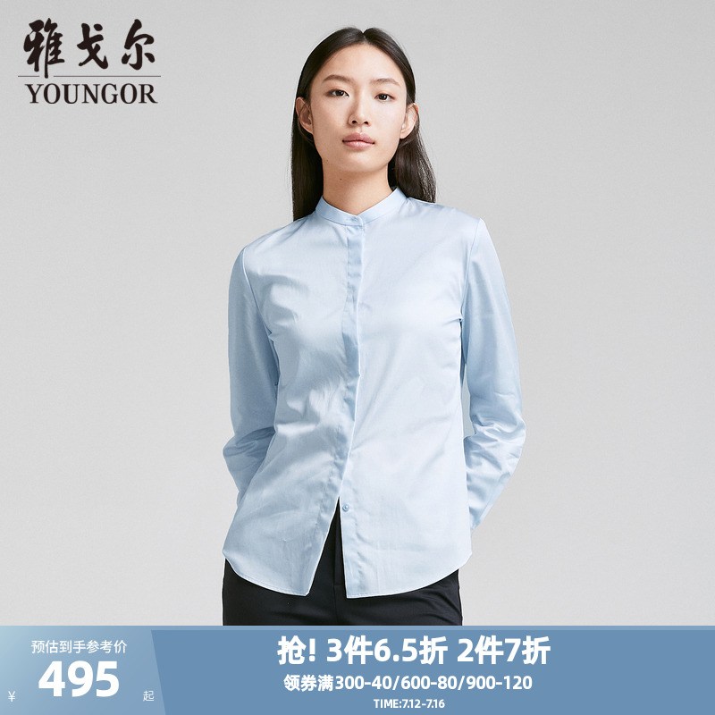 【商场同款】雅戈尔女士长袖衬衫春季新款官方商务休闲长袖衬衫女
