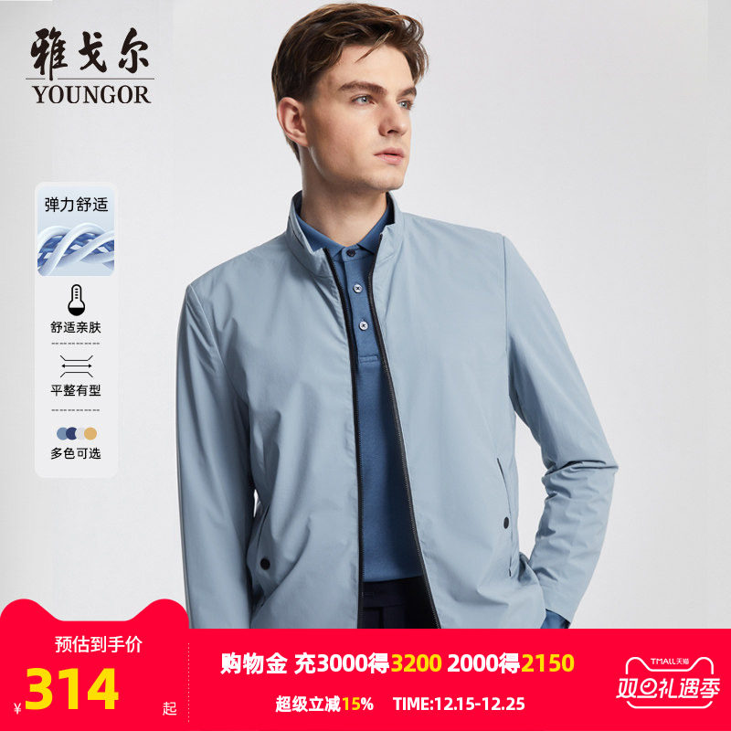 【通勤系列】雅戈尔男士夹克秋季新款官方商务休闲立领外套4586