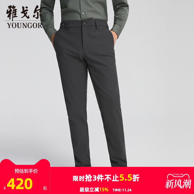 雅戈尔长裤商务休闲裤