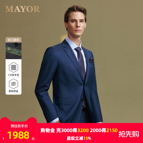 细格纹更加的内敛和低调，有优雅绅士范儿